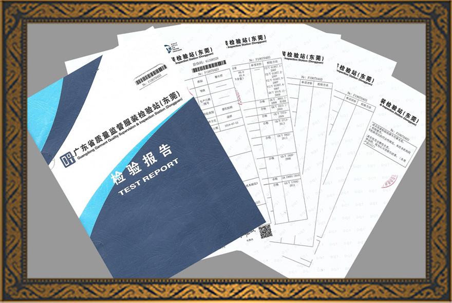 《中小學生校服》國家標準出臺