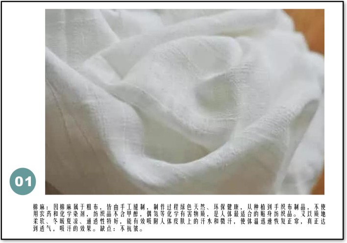 實用丨夏天穿什么材質的衣服能拒絕“黏糊糊”？