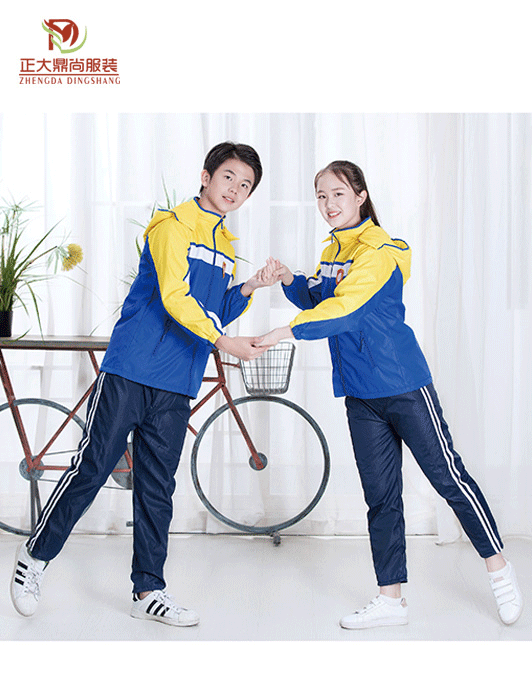 秋冬運動服