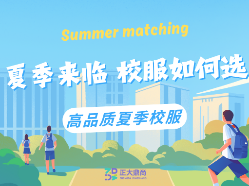 深圳夏季校服，輕薄透氣，抗皺不起球！現(xiàn)在購中小學(xué)校服滿減優(yōu)惠還包郵哦！